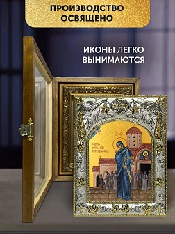 Икона Светоявленная Божия Матерь в ризе и деревянном киоте, 26х22 см