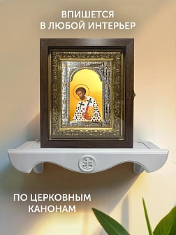 Икона Иоанн Златоуст в ризе и киоте под дерево, 33х27 см
