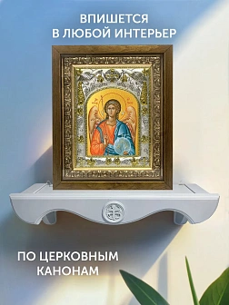 Икона Ангел Хранитель в ризе и деревянном киоте, 26х22 см