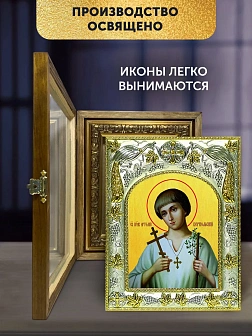 Икона Артемий Веркольский в ризе и деревянном киоте, 26х22 см Икона Артемий Веркольский в ризе и деревянном киоте, 26х22 см