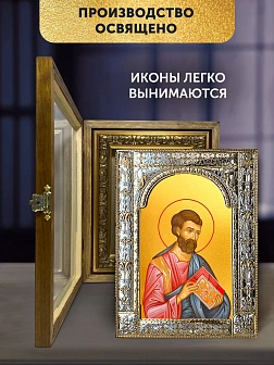 Икона Марк Евангелист в ризе и деревянном киоте, 33х27 см