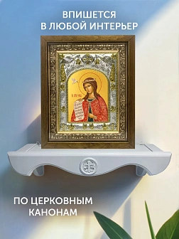 Икона Ксения Венгерская в ризе и деревянном киоте, 26х22 см