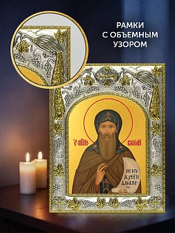 Икона Виталий Александрийский в ризе и деревянном киоте, 26х22 см