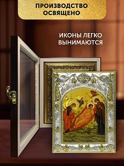 Икона Недреманное Око Божия Матерь в ризе и киоте под дерево, 27х23 см