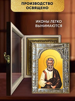 Икона Фаддей Апостол в ризе и киоте под дерево, 33х27 см Икона Фаддей Апостол в ризе и киоте под дерево, 33х27 см