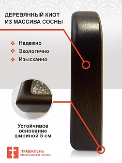 Икона именная 128 Серафим Саровский Чудотворец бисер 17 см
