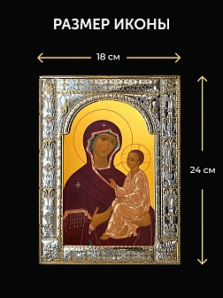 Икона Тихвинская Божия Матерь в ризе и деревянном киоте, 33х27 см