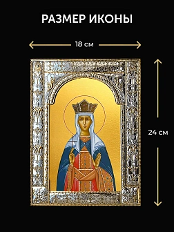Икона Тамара Грузинская Царица в ризе и деревянном киоте, 33х27 см