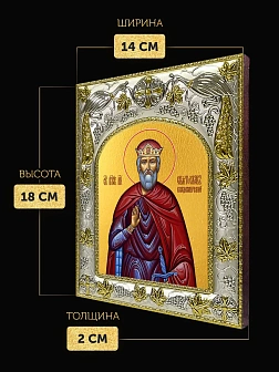 Икона Святослав Владимирский в ризе, 18х14 см