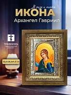 Икона Архангел Гавриил в ризе и деревянном киоте, 33х27 см