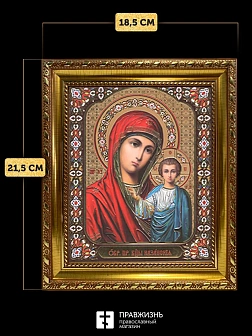 Икона Казанская Божия Матерь, золотая багетная рамка узкая с узором 15х18х2 см
