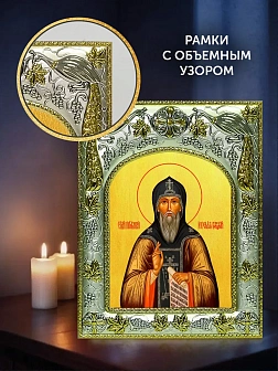 Икона Иосиф Волоцкий в ризе и деревянном киоте, 26х22 см