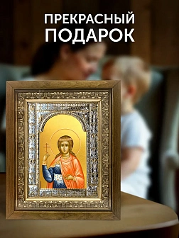 Икона Василисса Никомидийская в ризе и деревянном киоте, 33х27 см