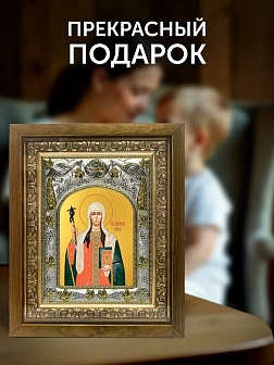 Икона Нина Просветительница Грузии в ризе и деревянном киоте, 26х22 см