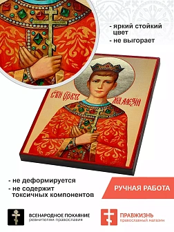 Царская Икона 034 Царевич Алексий 22х30