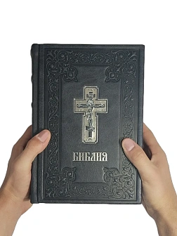 Подарочный набор книг в кожаном переплете: Библия 03.10 и Евангелие 09.35 цвет черный