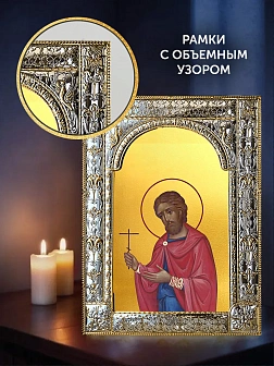Икона Евгений Севастийский в ризе и деревянном киоте, 33х27 см