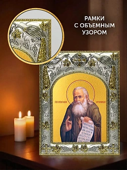 Икона Алексий Бортсурманский в ризе и киоте под дерево, 27х23 см