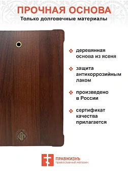 Икона Богородица Казанская гальваника Красная эмаль стразы Swarovski 215_A80-3(R)_KRA