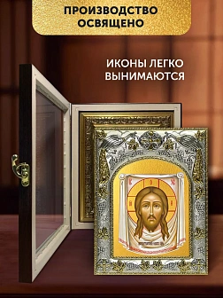 Икона Спас Нерукотворный в ризе и киоте под дерево, 27х23 см