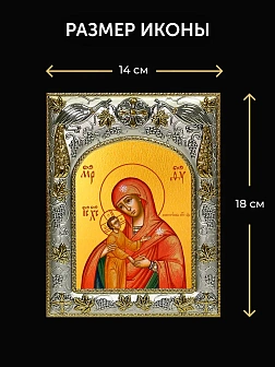 Икона Девпетерувская Божия Матерь в ризе и деревянном киоте, 26х22 см