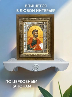 Икона Петр Апостол в ризе и деревянном киоте, 33х27 см