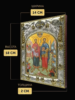 Икона Косма и Дамиан Бессребреники в ризе, 18х14 см