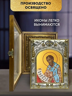 Икона Иоанн Златоуст в ризе и деревянном киоте, 26х22 см