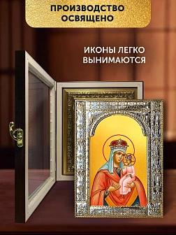 Икона Ильинская Божия Матерь в ризе и киоте под дерево, 33х27 см