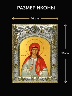 Икона Алла Готфская в ризе и киоте под дерево, 27х23 см