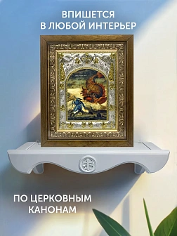 Икона Иона Пророк в ризе и деревянном киоте, 26х22 см