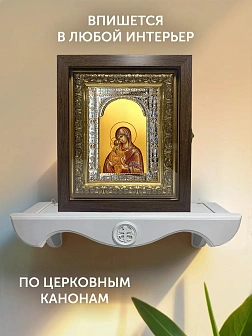 Икона Донская Божия Матерь в ризе и киоте под дерево, 33х27 см Икона Донская Божия Матерь в ризе и киоте под дерево, 33х27 см