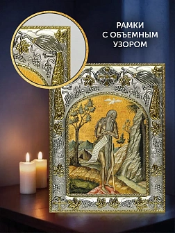 Икона Онуфрий Великий в ризе и деревянном киоте, 26х22 см