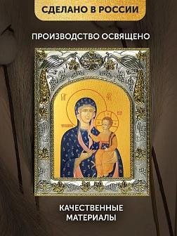 Икона Ченстоховская Божия Матерь в ризе, 18х14 см