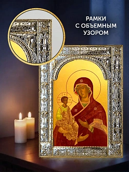 Икона Троеручица Божия Матерь в ризе и деревянном киоте, 33х27 см