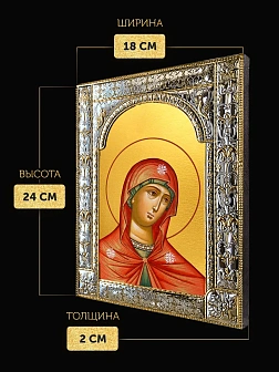 Икона Андрониковская Божия Матерь в ризе, 18x24 см