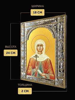 Икона Наталия Никомидийская в ризе, 18x24 см