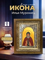 Икона Илья Муромец в ризе и деревянном киоте, 33х27 см