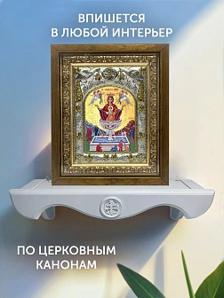 Икона Живоносный Источник Божия Матерь в ризе и деревянном киоте, 26х22 см