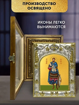 Икона Савел Персиянин в ризе и деревянном киоте, 26х22 см