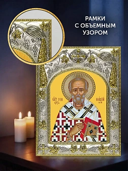 Икона Геннадий Константинопольский в ризе и деревянном киоте, 26х22 см