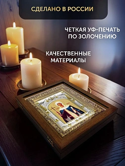 Икона Нина Просветительница Грузии в ризе и деревянном киоте, 26х22 см