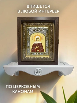 Икона Ксения Петербургская в ризе и киоте под дерево, 27х23 см