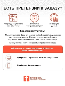 Икона Божьей Матери Боголюбская, широкая рамка 19,5х22,5х2 см 1182 Икона Божьей Матери Боголюбская, широкая рамка 19,5х22,5х2 см 1182