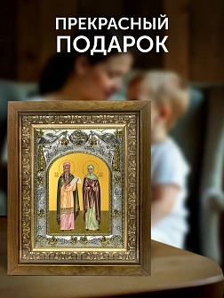 Икона Захария и Елисавета Праведные в ризе и деревянном киоте, 26х22 см