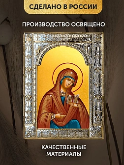 Икона Калужская Божия Матерь в ризе, 18x24 см