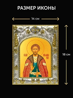 Икона Олег Рязанский в ризе и деревянном киоте, 26х22 см