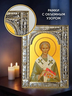Икона Герман Патриарх Константинопольский в ризе и деревянном киоте, 33х27 см