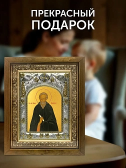 Икона Никон Радонежский в ризе и деревянном киоте, 26х22 см Икона Никон Радонежский в ризе и деревянном киоте, 26х22 см