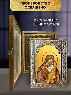 Икона Ярославская Божия Матерь в ризе и деревянном киоте, 33х27 см